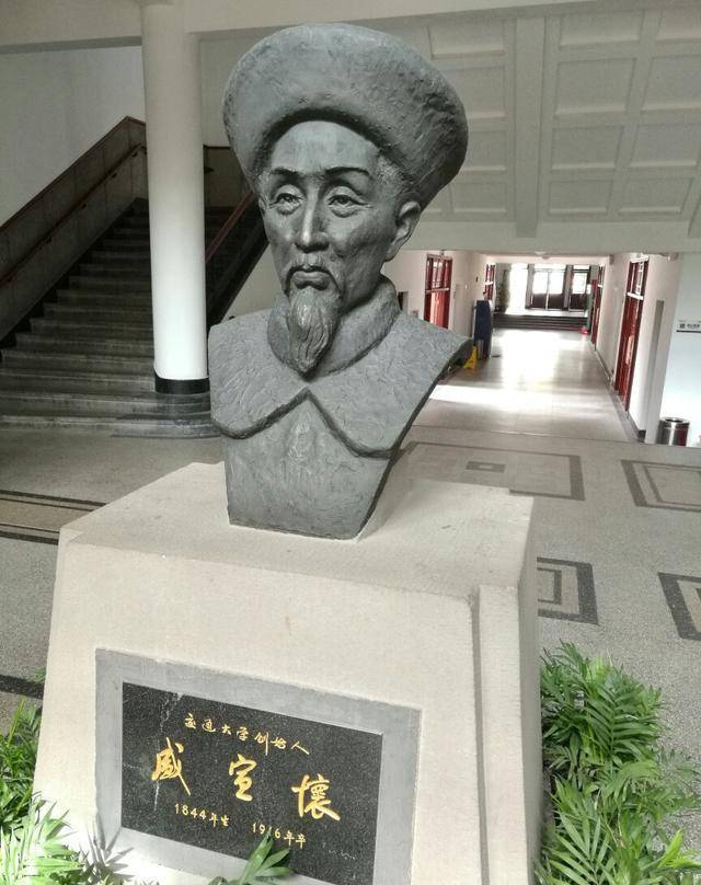 原创清末首富盛宣怀的亿万财富是如何一点一点败掉的