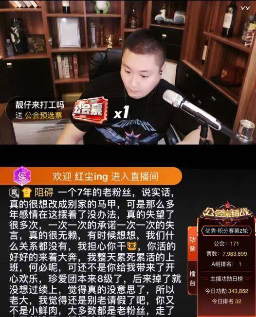 华炬公会市值猛增,49%股份李先生要价4000万_年度_价格_因为