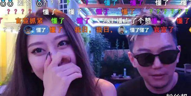 斗鱼女主播177生日小王哥宣布恋情撒狗粮会跟她开心过一辈子