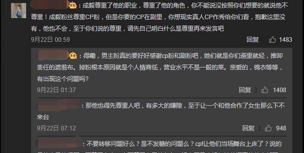 原创原创琉璃云歌会劝退剧粉21的评分实至名归处于夫妇超话被炸