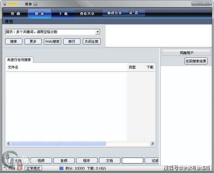 盤點一下那些年我們用過的下載工具為何現在都銷聲匿跡了