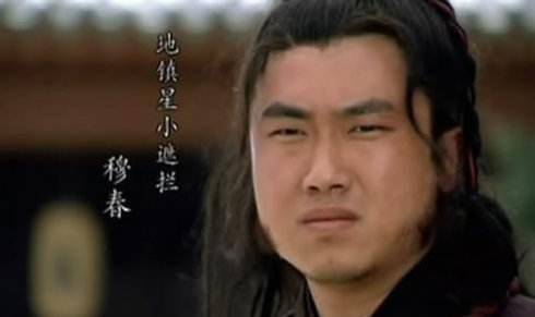 被判处斩刑,穆弘和穆春两兄弟舍弃家业伙同揭阳另外两霸(李俊和李立