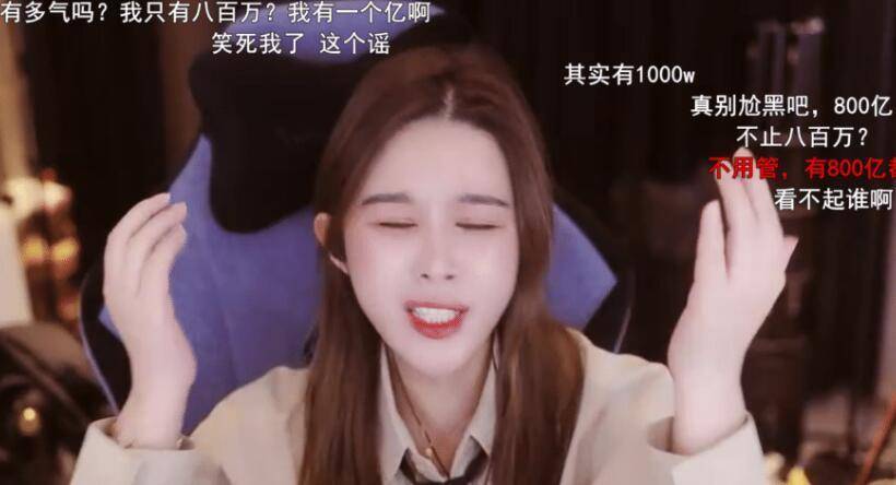 原创女主播也很幸酸直言自己在家族名声很差不借钱就会被造谣