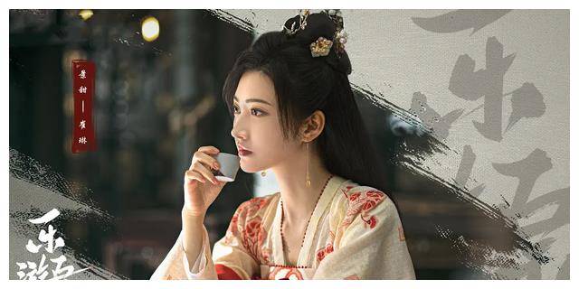 景甜新剧乐游原后与方逸伦携手重生逆袭缤纷开启