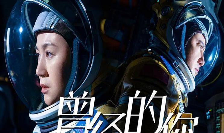 原创独行月球科幻喜剧的开端精彩而不失笑点两个瞬间令人难忘