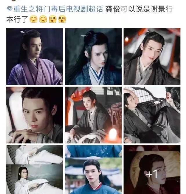 原创王一博工作室辟谣出演将门毒后龚俊却成谢景行呼声最高人选