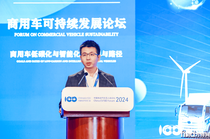 一汽解放裴国权:率先推动商用车碳测算_搜狐汽车_搜狐网