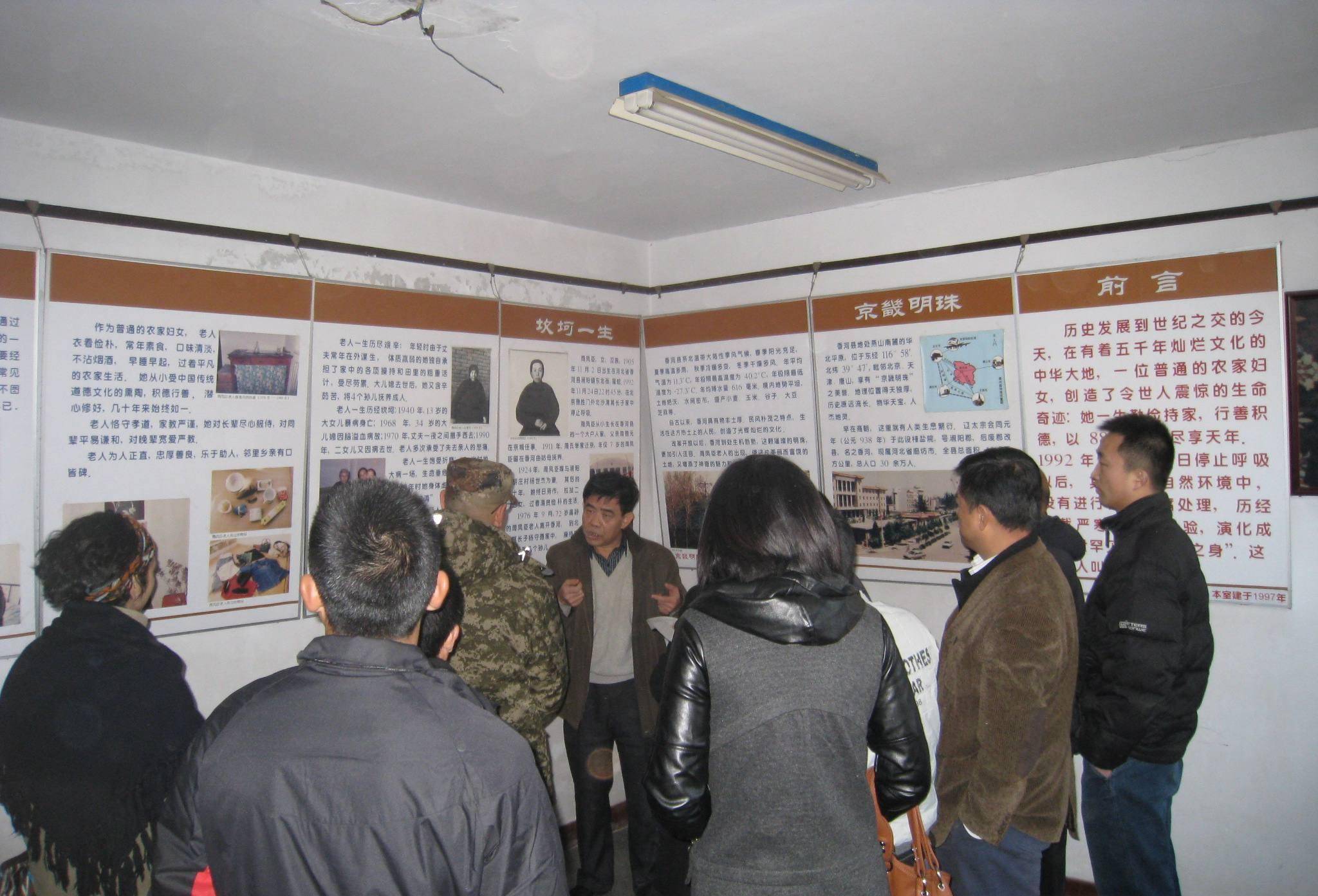 88岁老人去世29年肉身不腐,遗体安放在屋子里,多人前来参观_周凤臣