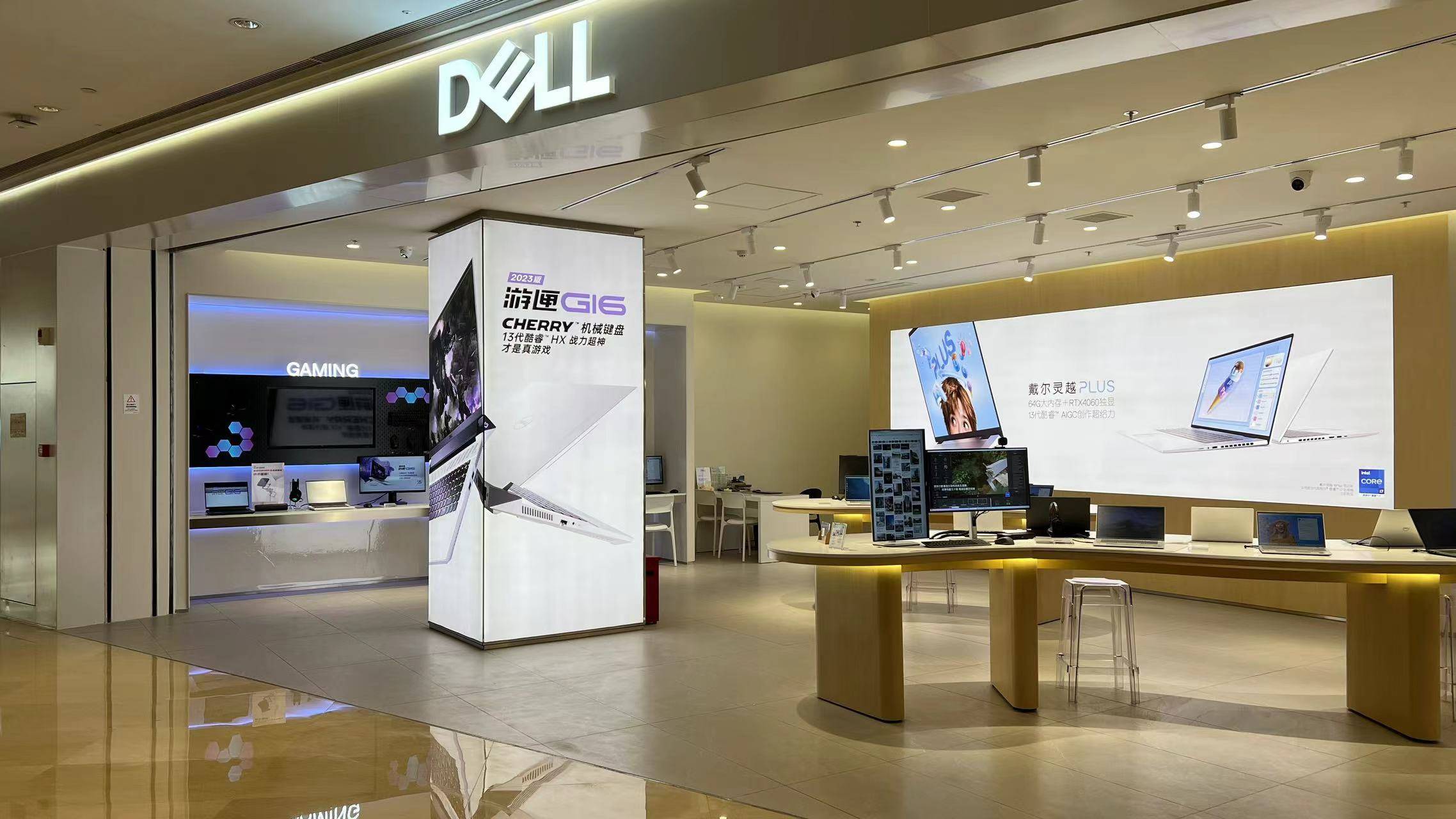 杭州龙湖天街戴尔dell电脑官方授权门店