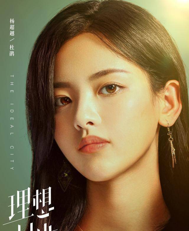 原创理想之城杀青孙俪解锁新职业演绎建筑造价师的成长之路