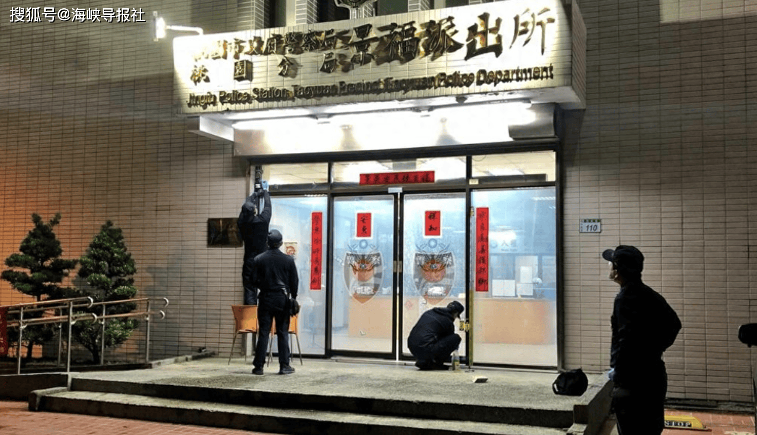 43岁杨姓男子身穿防弹背心手持多把枪械前往桃园分局的景福派出所开火