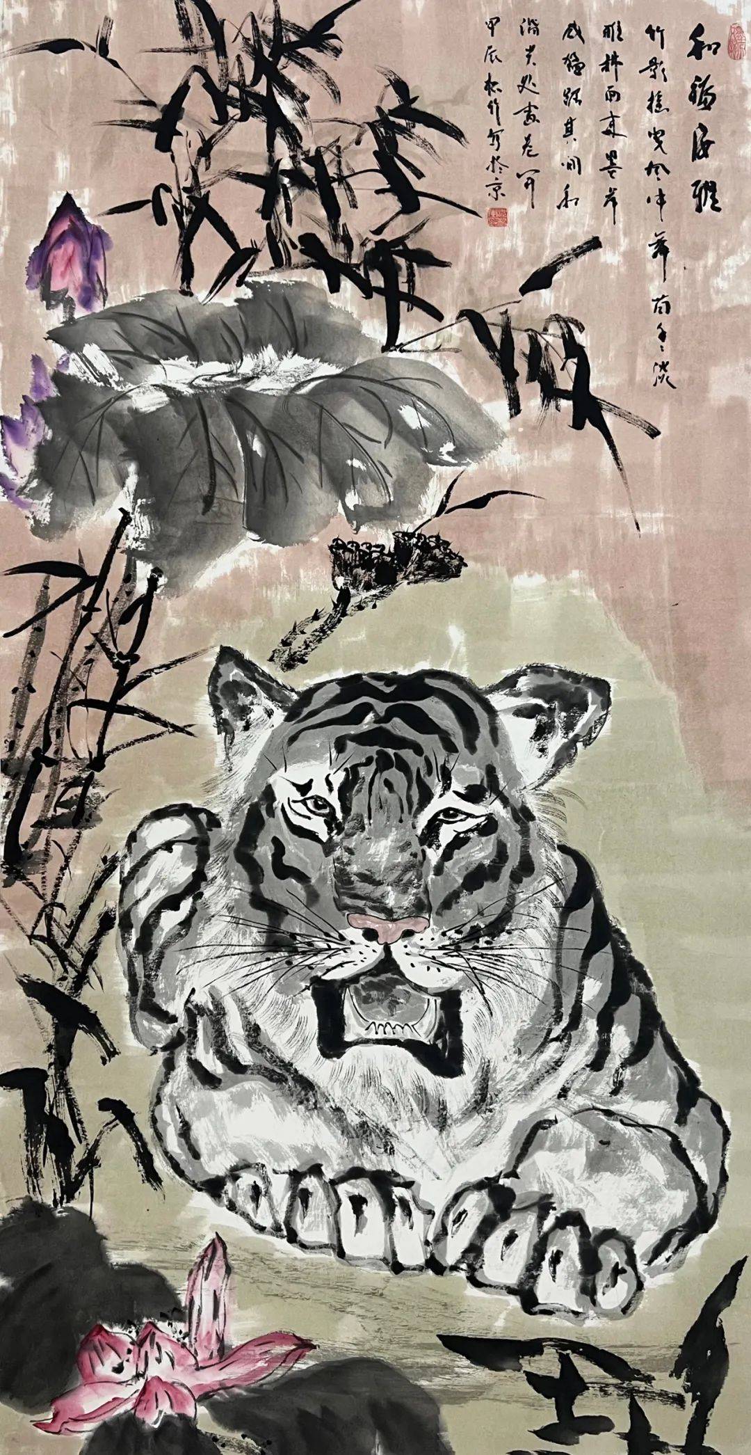 景瓷天下61传承国粹中国当代书画名家沈松