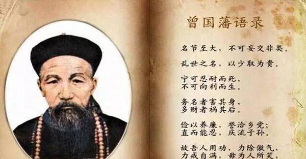 攻占太平天国后湘军胁迫曾国藩称帝曾国藩的做法实在令人惋惜