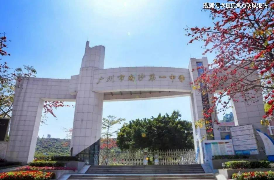 医疗:4所三甲医院护航自驾10分钟到广州市第一人民医院南沙医院(运营)