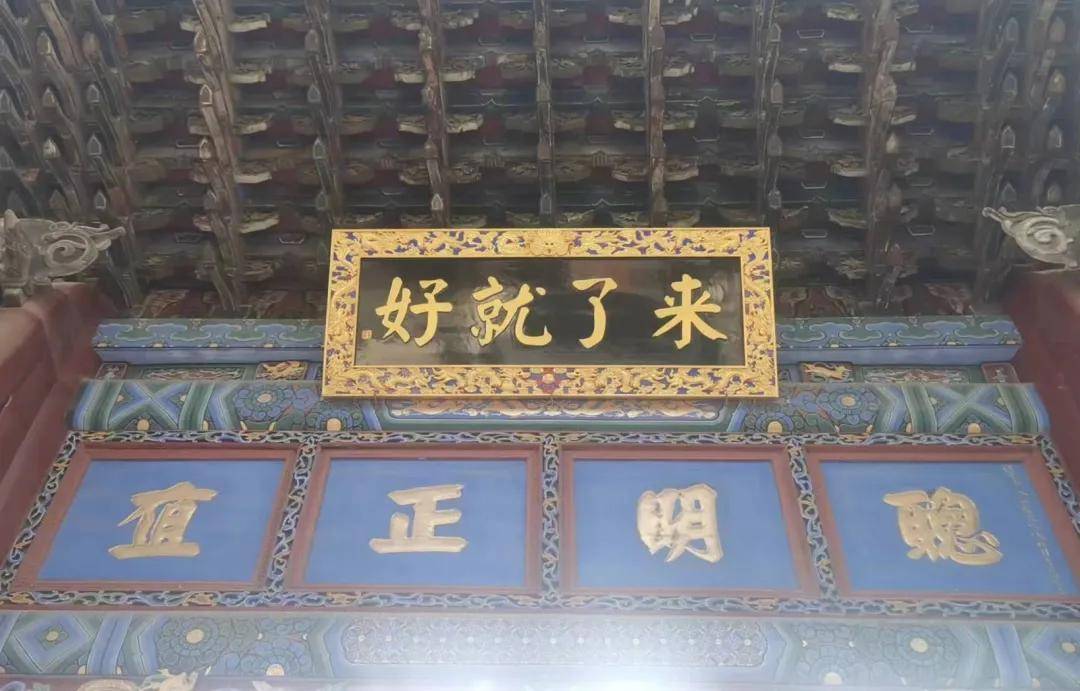 到过因愧而有改过修善之心,能来能见是一种缘分,知错去改是一种善心