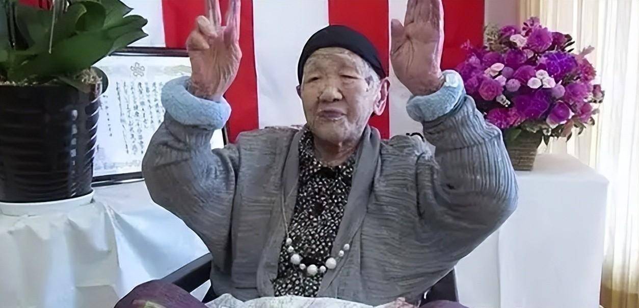 全球最长寿老人去世:终年119岁,两次患癌,力推喝可乐有助长寿_田中