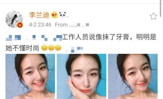 原创李兰迪穿超细吊带衣扶下巴的手拿下去之后发现平平的小仙女