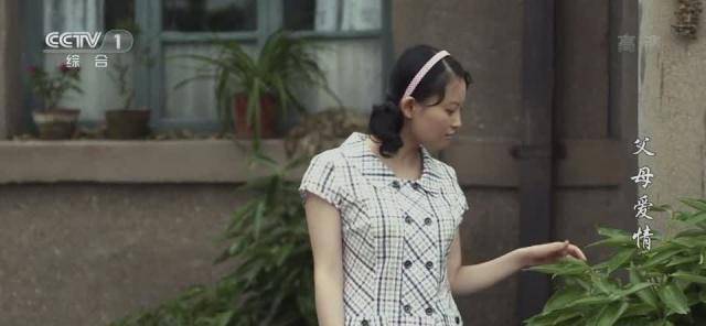 原创原创父母爱情白红梅是什么样的人她身上有个女人的通病