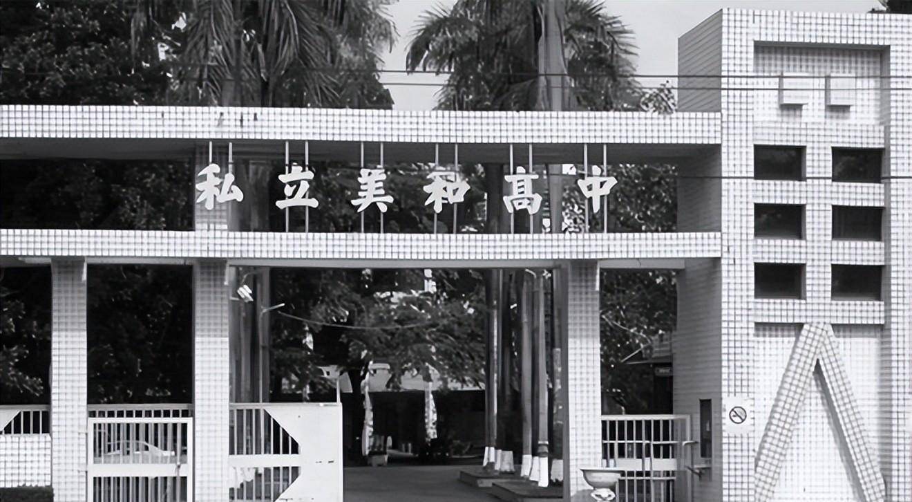 台湾四大奇案之钟正芳命案历时286天破案