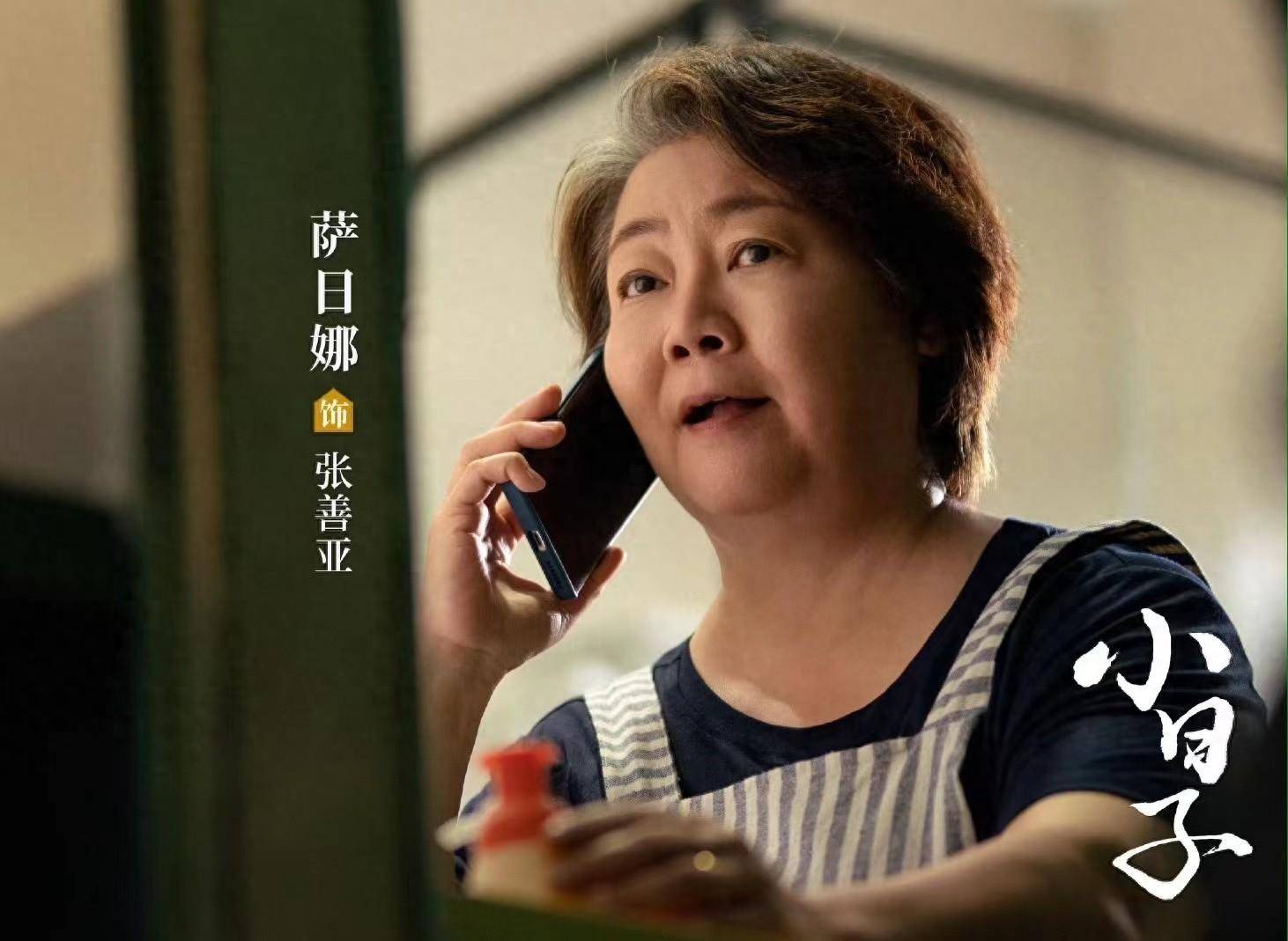 萨日娜结婚34年只生孩子不做饭帅气演员丈夫把她宠成宝