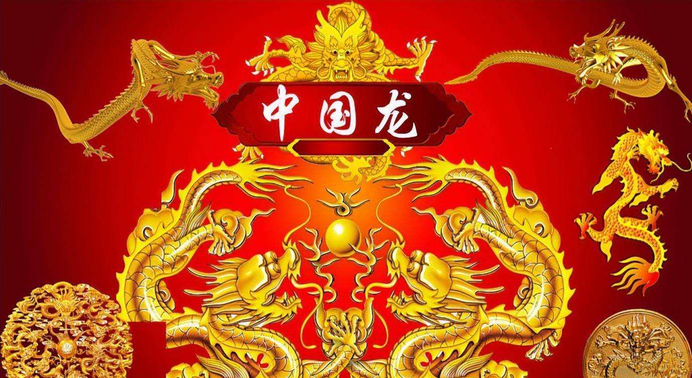 原创远古时期不但有龙而且有屠龙养龙等官职龙到底是什么生物