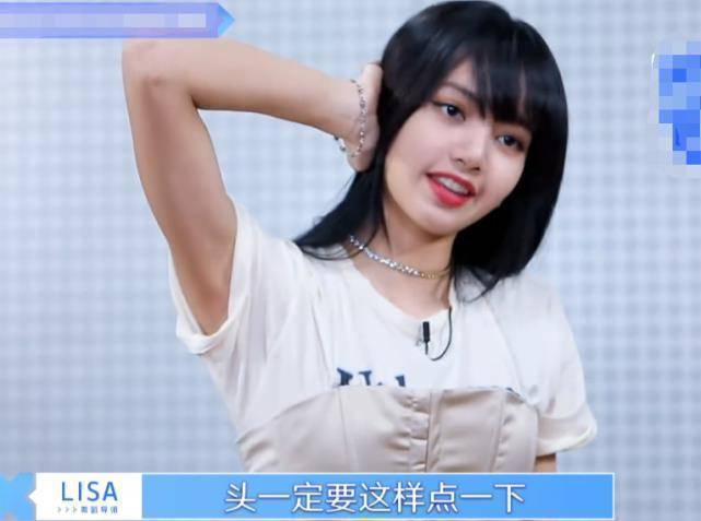 原创lisa体重90戴萌100同款舞姿时差别都在胳膊上了