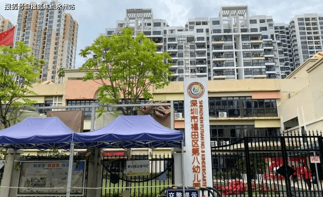 学区划分,小学学区为福苑小学,中学学区为福田外国语学校南校区初中部