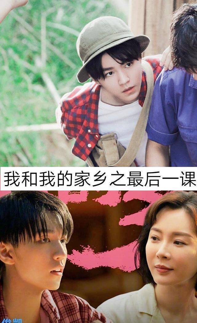 8部王俊凯出演的影视剧,你看过哪几部?最喜欢哪部?
