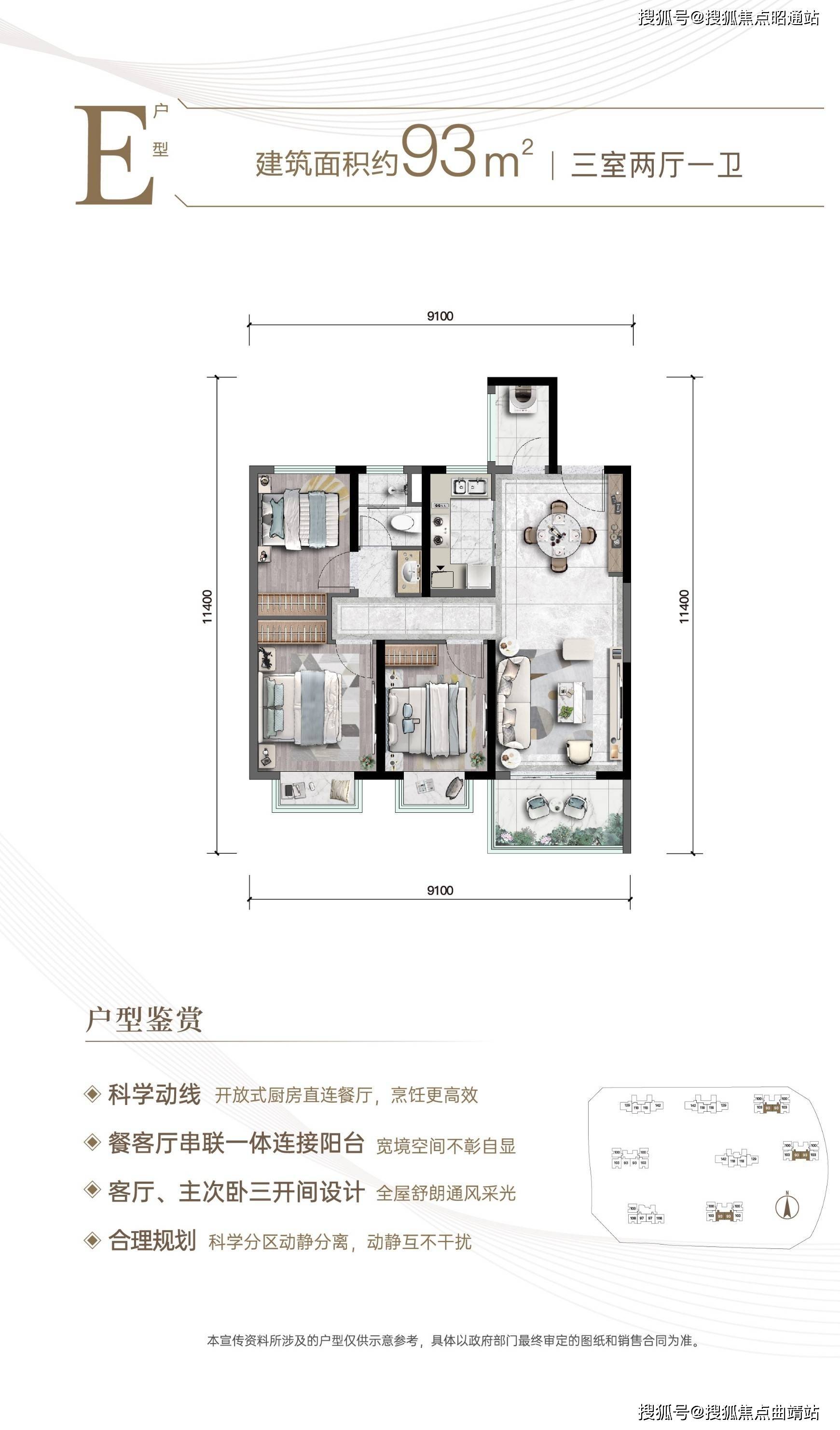 昆明保利城东望首页网站丨保利城东望欢迎您丨楼盘详情价格