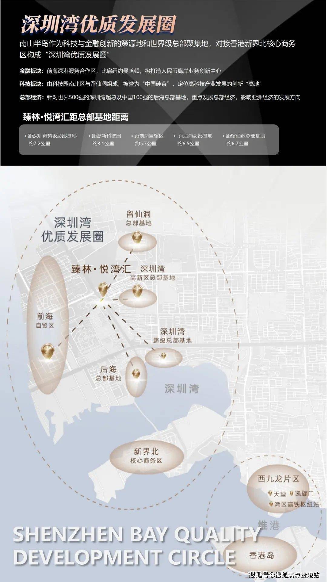 臻林悦湾汇花园首页网站丨售楼处电话营销中心楼盘详情价格周边配套