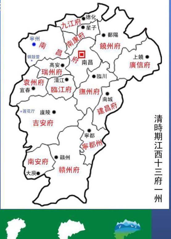 原创山东聊城东昌府区这个奇怪的行政区划名字到底是怎么来的