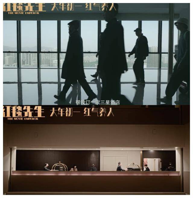 原创刘德华票房难撑红毯先生改档不如坚持