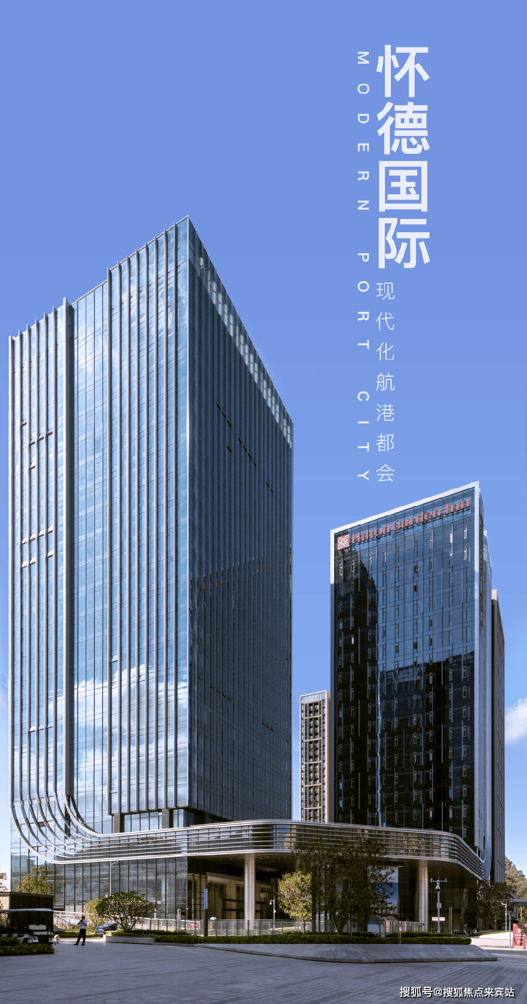 深圳怀德国际广场欢迎您怀德国际首页网站丨怀德国际售楼处房价户型