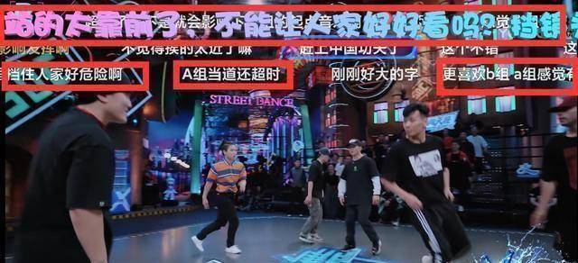 原创原创街舞3bboy对决a组超时却获胜乔治不服王一博说出他的失误