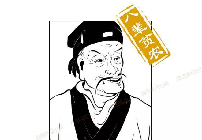 朱元璋.原名朱勇八,他爸朱五四,爷爷朱初一.