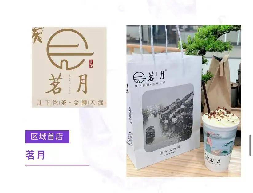 生活美学馆温州建发翰林九境瀚墨轩售楼处电话地址户型24小时电话