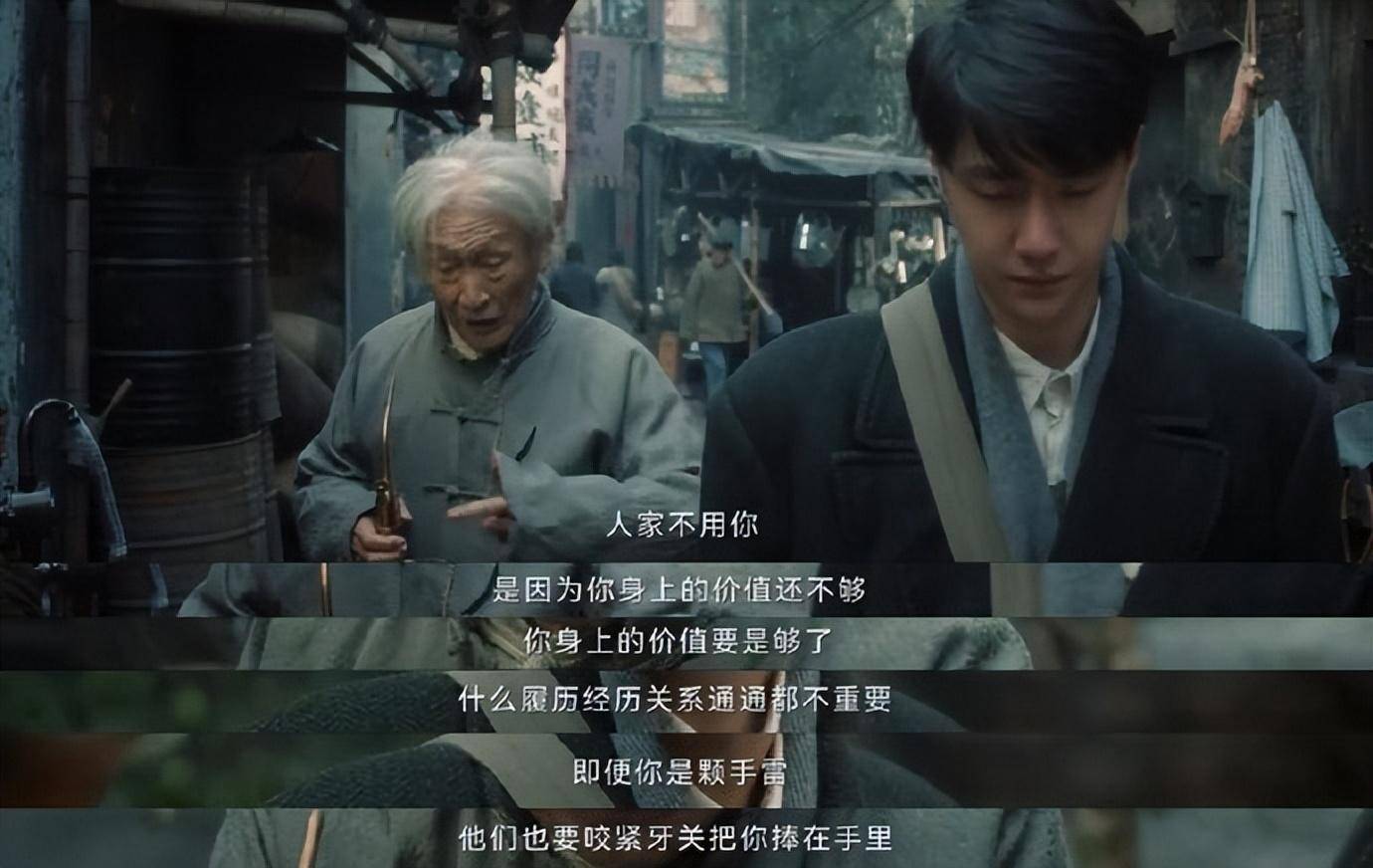 《追风者》收视率登顶,但为何给人一种热度不高的感觉_魏若来_电视剧