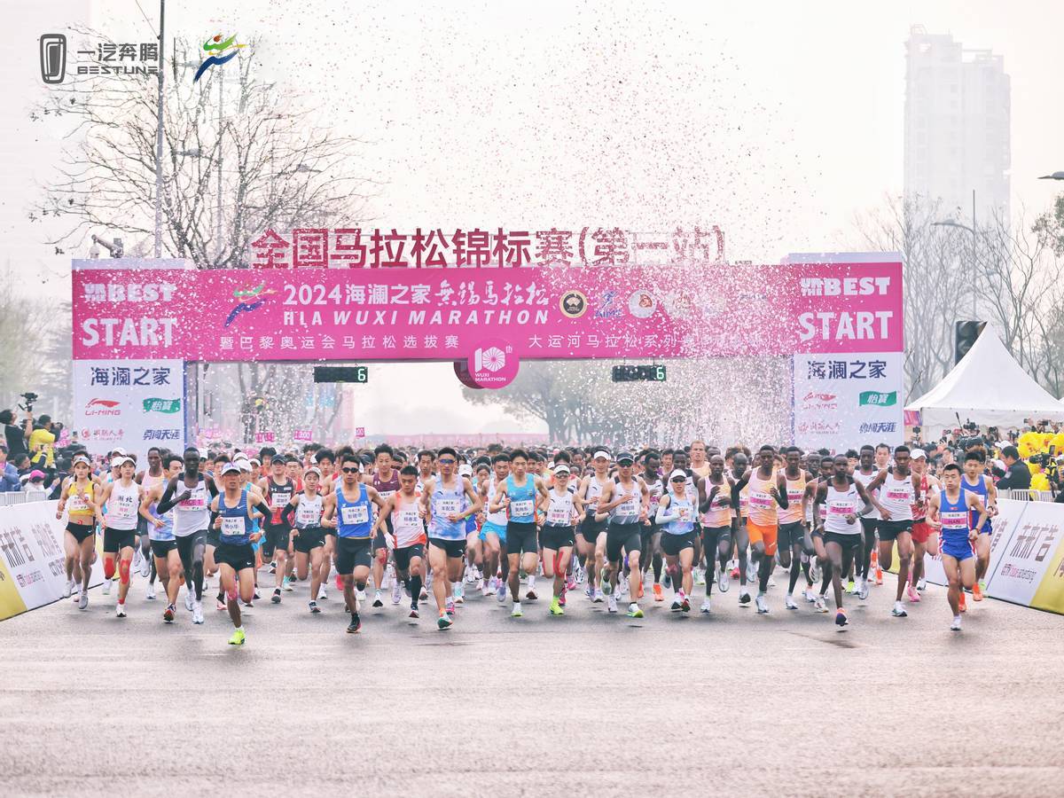 燃擎樱花赛道 一汽奔腾活力领跑2024无锡马拉松_搜狐