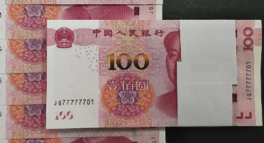 100元人民币正反图片图片