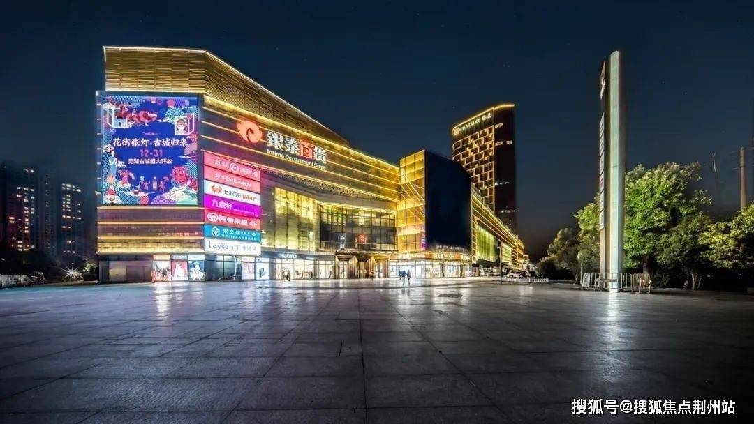 芜湖中梁旭辉铂悦滨江鎏金印象