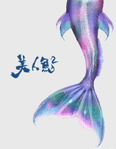 原创美人鱼2低调开机林允继续担任女主被周星驰要求减肥