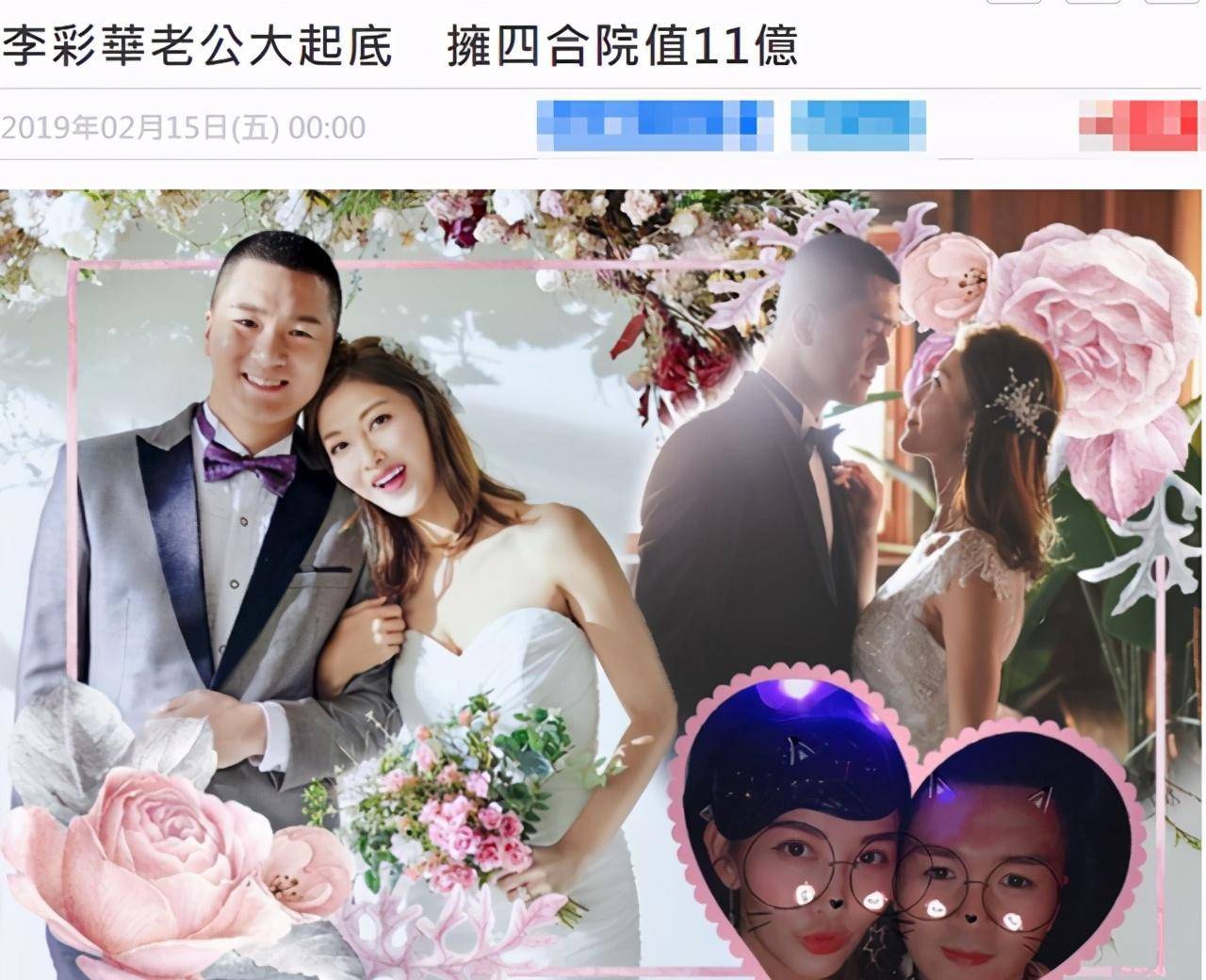 做了决定,人生就不要后悔_李彩桦_婚姻_老公