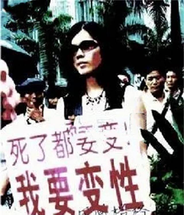 原创中国变性人造美女申小勇整容后改名换姓渴望婚姻后来如何