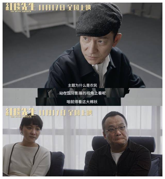 原创刘德华新片挑战票房极限改档红毯先生大博彩压力