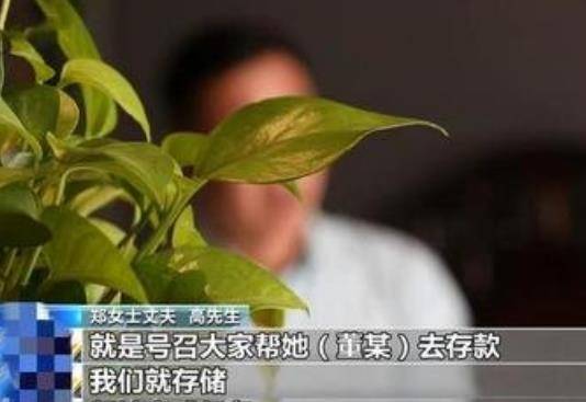 原创2014年银行擅自转走储户1580万法院判决其立刻归还银行不