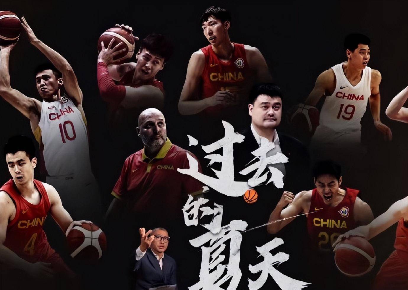 原创中国男篮过去的夏天中国男篮和世界篮球水平到底差距多大