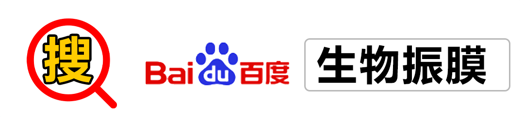 双飞燕Biosong生物丽声耳机：生物振膜加持，开放式耳机音质的天花板