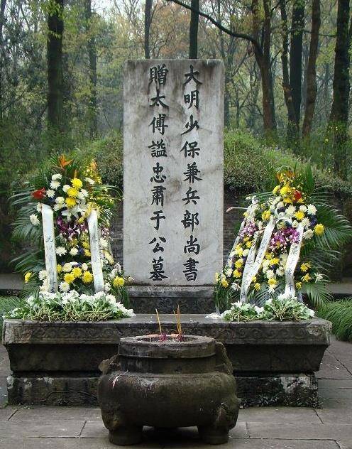 身的人,他们其中有着小人物,也有于谦,岳飞,戚继光这种伟大的民族英雄