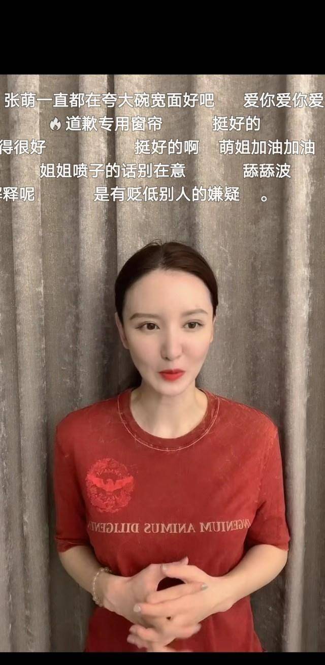 "小视频"初现端倪_张萌_网友_全网