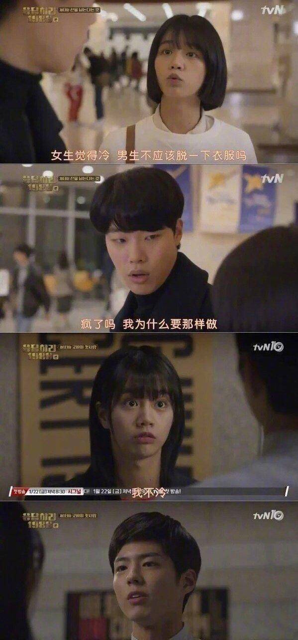 原创原创请回答1988为什么狗焕和德善没在一起现实中幸福地在一起了